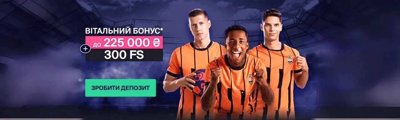 Fav365 гривнева каса депозит від 300 грн виплати від 500 грн